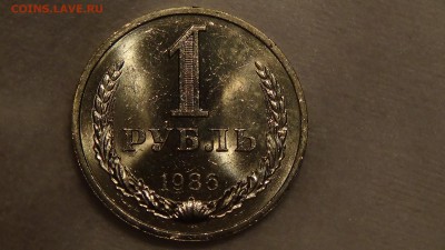 1 рубль 1986 UNC не наборный! До 24.02.2015 (вт. 22-30) - DSC04792.JPG