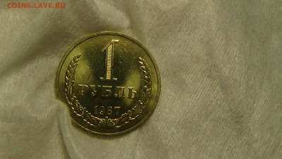 1 рубль 1987 UNC не наборный! До 24.02.2015 (вт. 22-30) - DSC04700.JPG