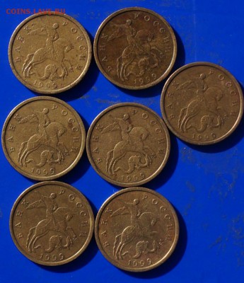 50 копеек 1999 год ммд-5 шт спмд-7шт - 50к6