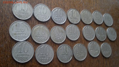 10 копеек СССР погодовка 1961-1991гг.до 26.02.2015г. - 2015-02-20-077