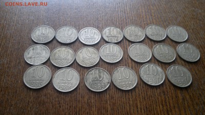 10 копеек СССР погодовка 1961-1991гг.до 26.02.2015г. - 2015-02-20-076
