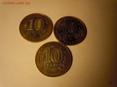 Лот БМ,Мин, города, области + бонус микроскоп - image (13)