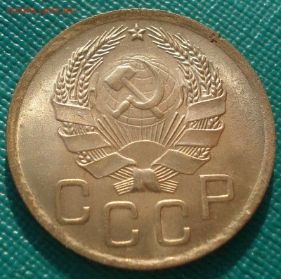 3 копейки 1936 аUNC c 200р. короткий! до 22:00 21.02.15 - DSC03574.JPG
