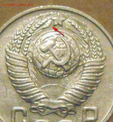 15копеек 1948год.UNC.(семь остей) до 23.02.2015г - DSC05733.JPG
