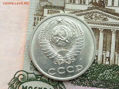 20 коп. 1991(м) UNC до 20.02.2015 в 22.22 - image