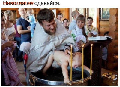 О религии.  Новости. - image