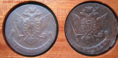 5 копеек 1770 г. - IMG_1673