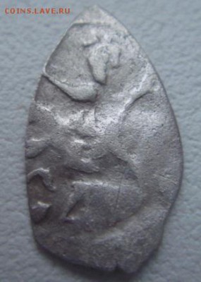 Иван III. Деньга. До 23.02.2015г. 22-30 МСК. - DSC05884.JPG