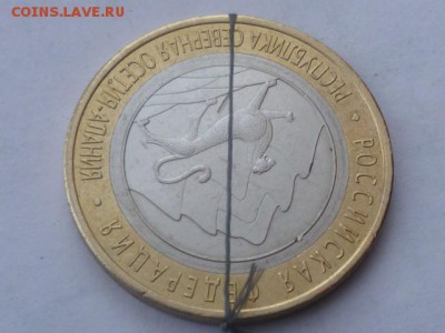 10 руб 2013г Алания-поворот - P1070776.JPG
