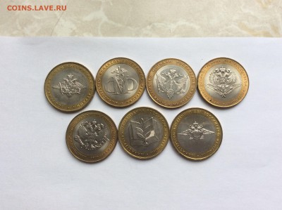 Набор БМ Министерства 2002 г до 25.02.2015 22:00 - image
