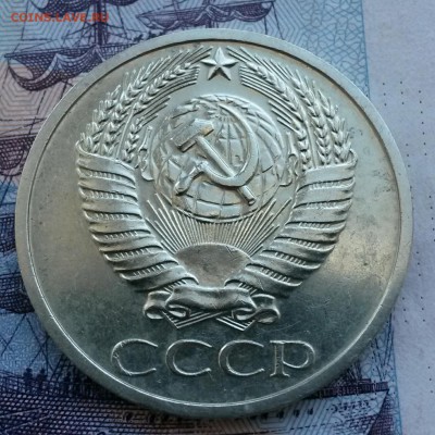 50 КОПЕЕК 1970 г - IMG_20150220_155001
