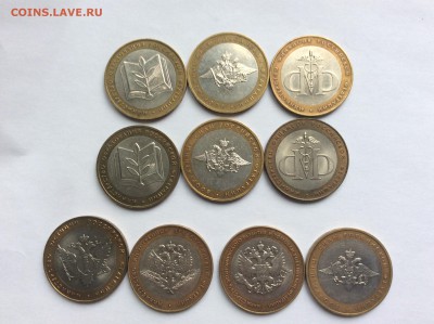 10 БМ монет из серии Министерства 2002 г. До 25.02.2015 - image