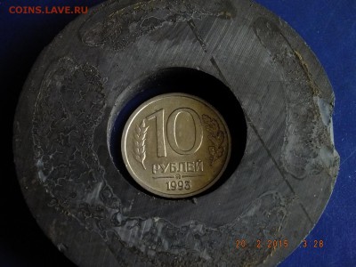 10 рублей 1993 года ММД немагнитная до 23.02.2015г. - DSCF0238.JPG