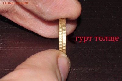10 копеек 2003 кант и гурт толще - DSC_6400.JPG