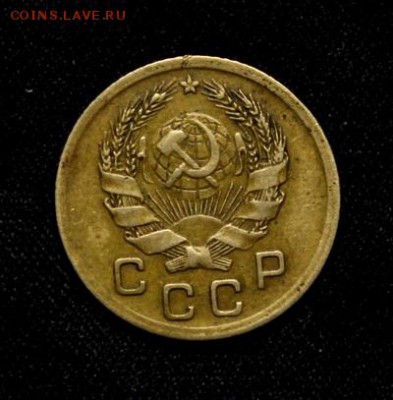 1 копейка 1935__нов.__узлы Г____________22.02__22.10 - IMG_0098.JPG