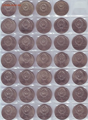 48 юбилейных монет СССР для оценки - Scan10004.JPG