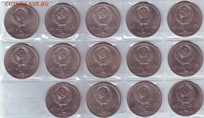 48 юбилейных монет СССР для оценки - Scan10002.JPG