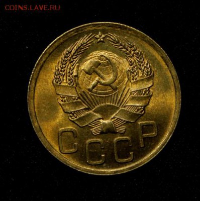 3 копейки 1936_______UNC_________22.02__22.10 - IMG_0147.JPG