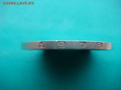 1 рубль 1979 г (оборотный)  до 26.02.15  22.00 Мск - DSC06963.JPG