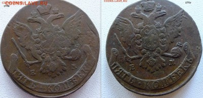 5 копеек 1770 г. - фото10
