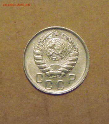 15копеек 1945год. UNC. до 23.02.2015г - DSC05744.JPG