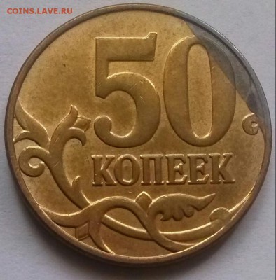 50к2014м загиб плакировки, ок 22:00 Мв 22.02.15. - 0-плакир Р