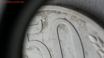 50 КОПЕЕК 1970 г - 20150220_172311