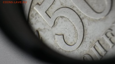 50 КОПЕЕК 1970 г - 20150220_172441