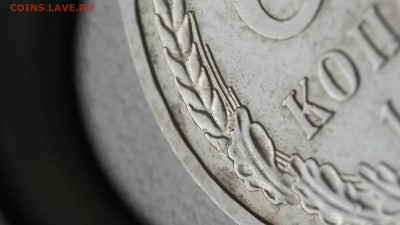 50 КОПЕЕК 1970 г - 20150220_172456