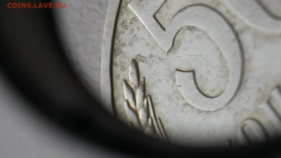 50 КОПЕЕК 1970 г - 20150220_172506