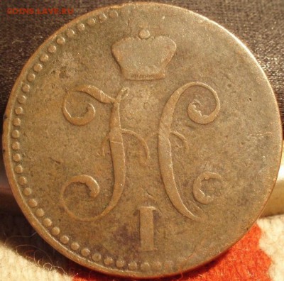 2 коп 1842 СПМ - 2 коп 1842 004.JPG