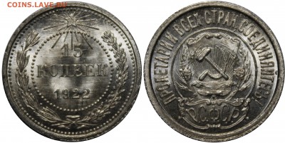 20 коп 1930 MS67 - 1922
