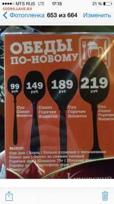Москва 14марта м.Марксистская встреча нумизматов в 14.00 - image