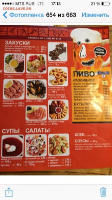 Москва 14марта м.Марксистская встреча нумизматов в 14.00 - image