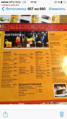 Москва 14марта м.Марксистская встреча нумизматов в 14.00 - image