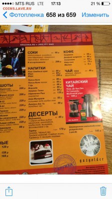 Москва 14марта м.Марксистская встреча нумизматов в 14.00 - image