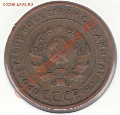 1- 1924 шт.1.1Б и оценка? - IMG_0002
