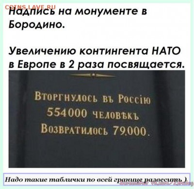 И опять - одним абзацем! - 112