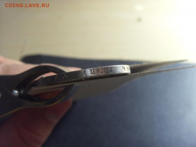 1 рубль 1922 года . ПЛ. до 22-00 мск 25.02.15 г - 1 рубль 1922 ПЛ  гурт1