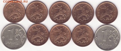 РАЗНОВИДНОСТИ 10 МОНЕТ – 10к2008м, 1р2006м – 25.02.15_22:22 - 1.JPG