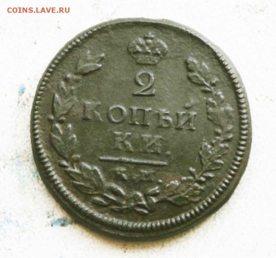 5 копеек 1803 год км. красивый - IMG_0373