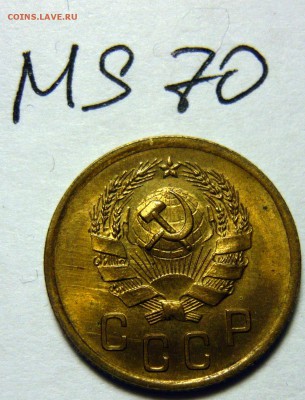 20 коп 1930 MS67 - P1120522.JPG
