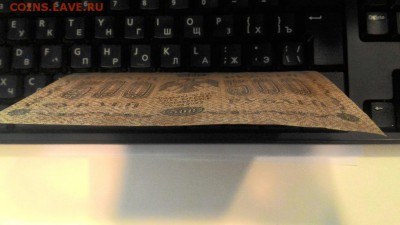 500 руб 1918 - SXsBXNB9JcM