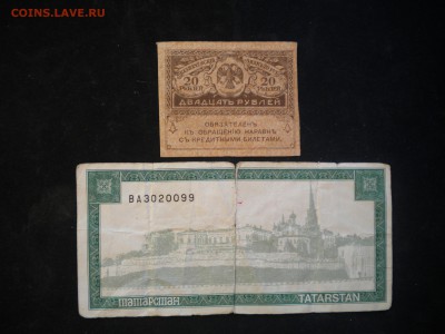 2 боны татарстан-Rи 20рцаризм со 100р до 26.02.15 в 22.00 мс - татар.JPG