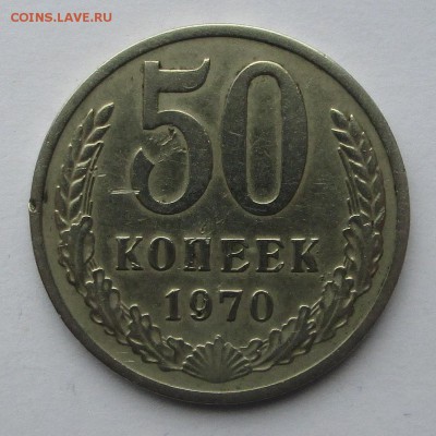 __50__КОП__1970__ до  26.02.2015  23-00 - 50-70 рев