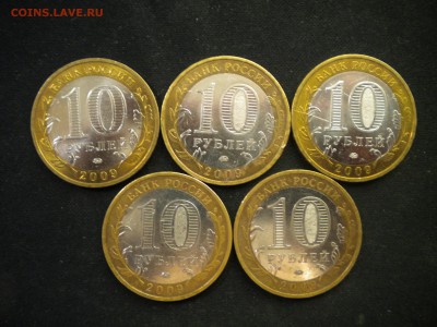 10р бим калуга м 5шт очень хорошие 26.02.15 в 22.00 мск - калуга1.JPG