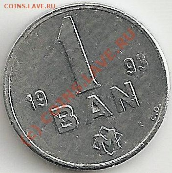 1 бан с буквами C.D.? - сканирование0001