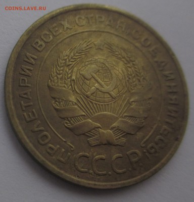 5 копеек 1935 год старый тип состояние - 6