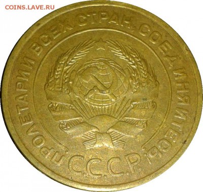 5 копеек 1935 год старый тип состояние - ст ав