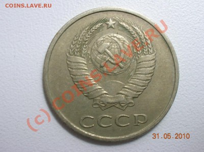 СССР - DSCN2522